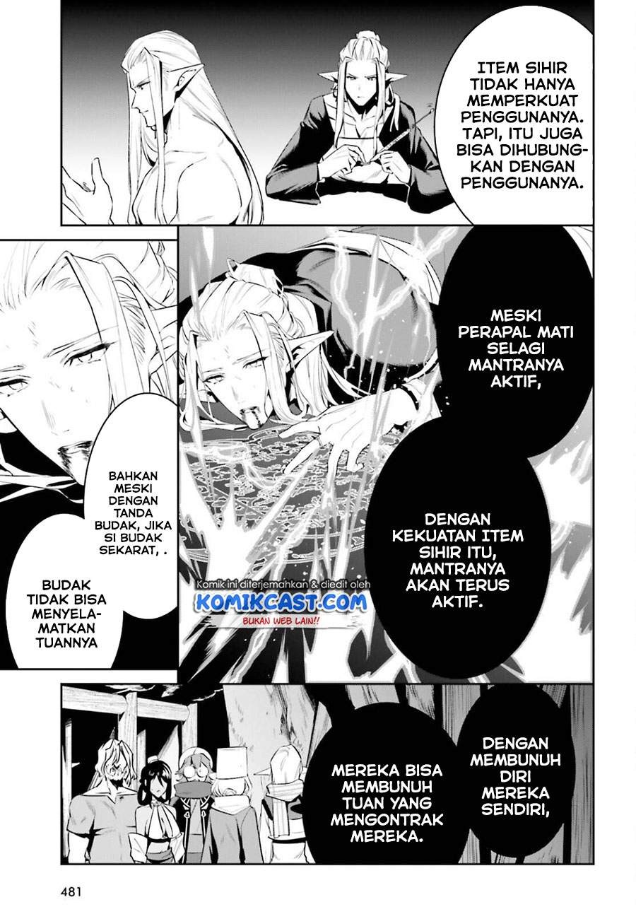 Tenkuu no Shiro o Moratta no de Isekai de Tanoshiku Asobitai: Chapter chapter-23 - Page 8