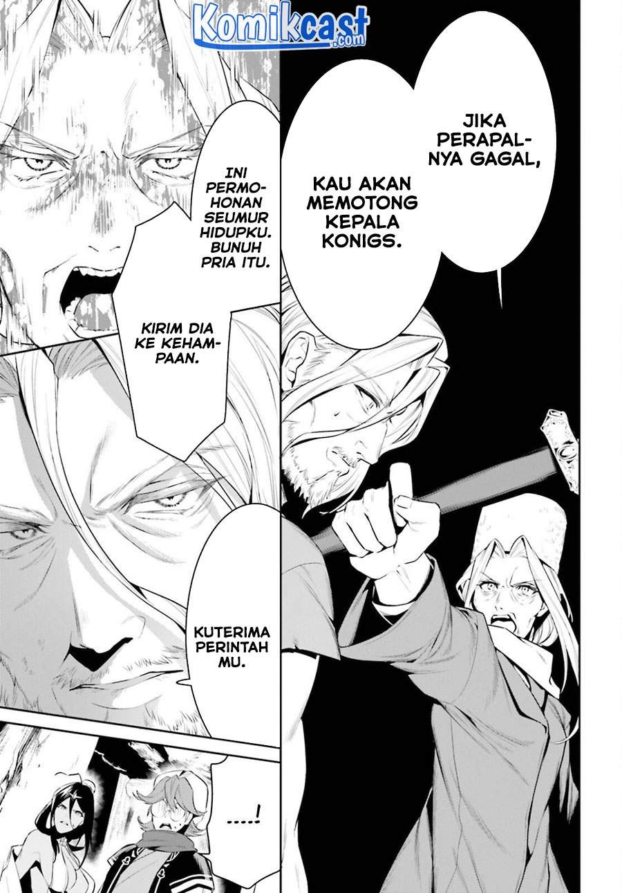 Tenkuu no Shiro o Moratta no de Isekai de Tanoshiku Asobitai: Chapter chapter-23 - Page 12