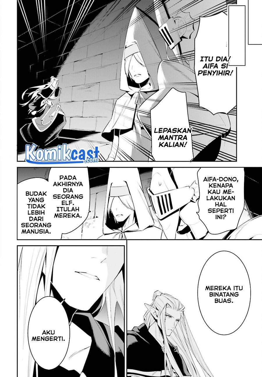 Tenkuu no Shiro o Moratta no de Isekai de Tanoshiku Asobitai: Chapter chapter-23 - Page 15