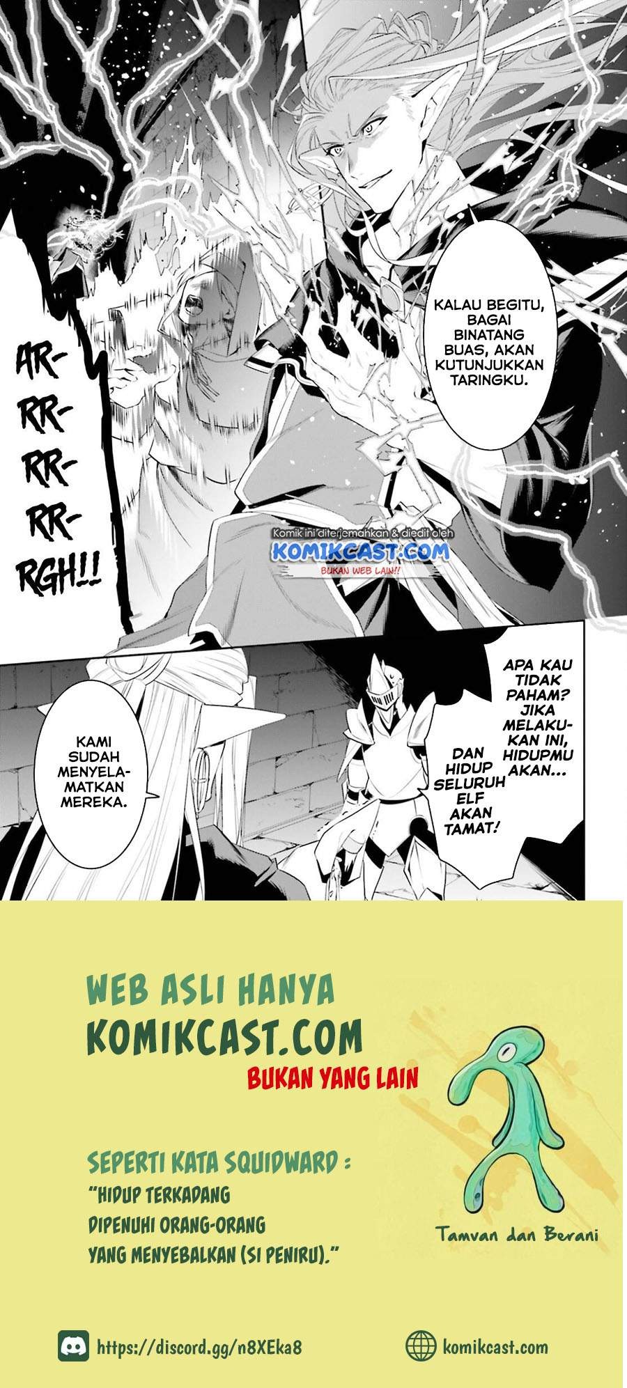 Tenkuu no Shiro o Moratta no de Isekai de Tanoshiku Asobitai: Chapter chapter-23 - Page 16