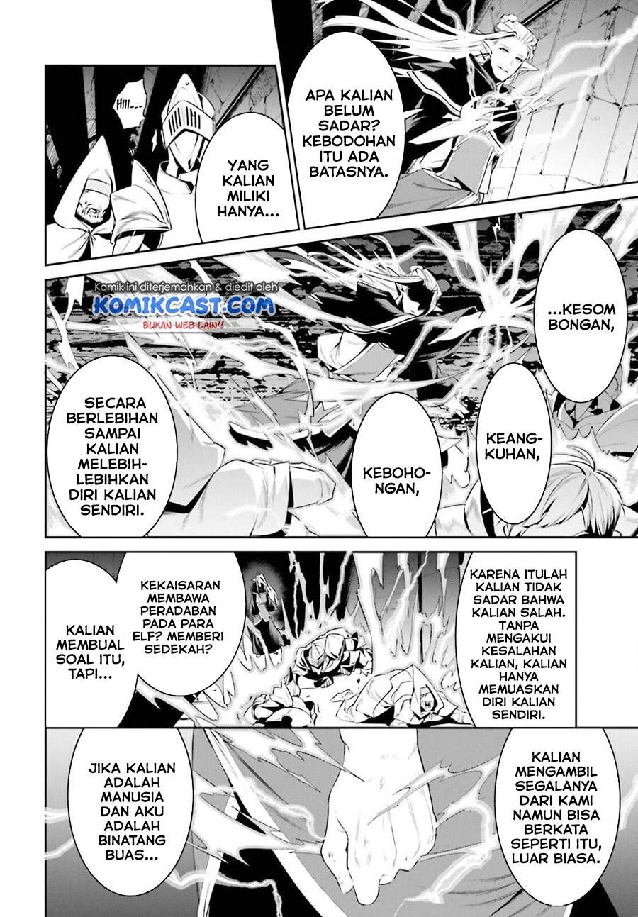Tenkuu no Shiro o Moratta no de Isekai de Tanoshiku Asobitai: Chapter chapter-23 - Page 17