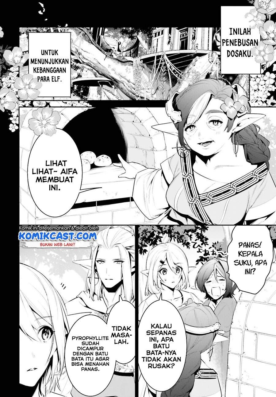Tenkuu no Shiro o Moratta no de Isekai de Tanoshiku Asobitai: Chapter chapter-23 - Page 19