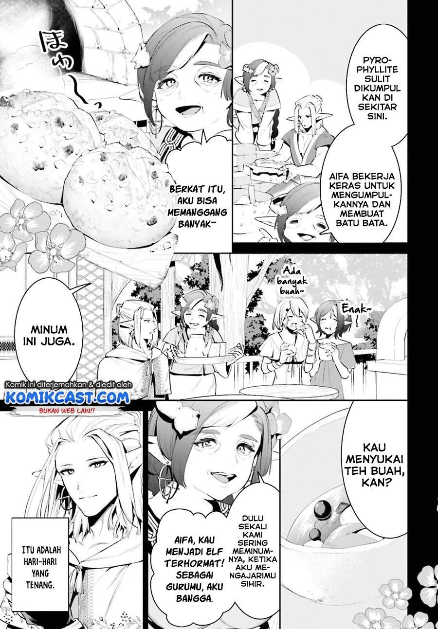 Tenkuu no Shiro o Moratta no de Isekai de Tanoshiku Asobitai: Chapter chapter-23 - Page 20