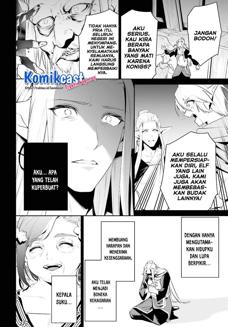 Tenkuu no Shiro o Moratta no de Isekai de Tanoshiku Asobitai: Chapter chapter-23 - Page 25