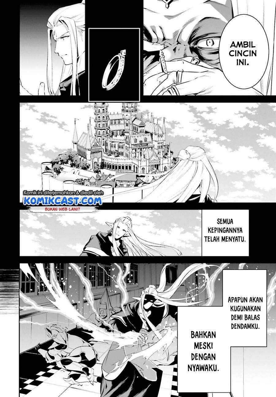 Tenkuu no Shiro o Moratta no de Isekai de Tanoshiku Asobitai: Chapter chapter-23 - Page 27