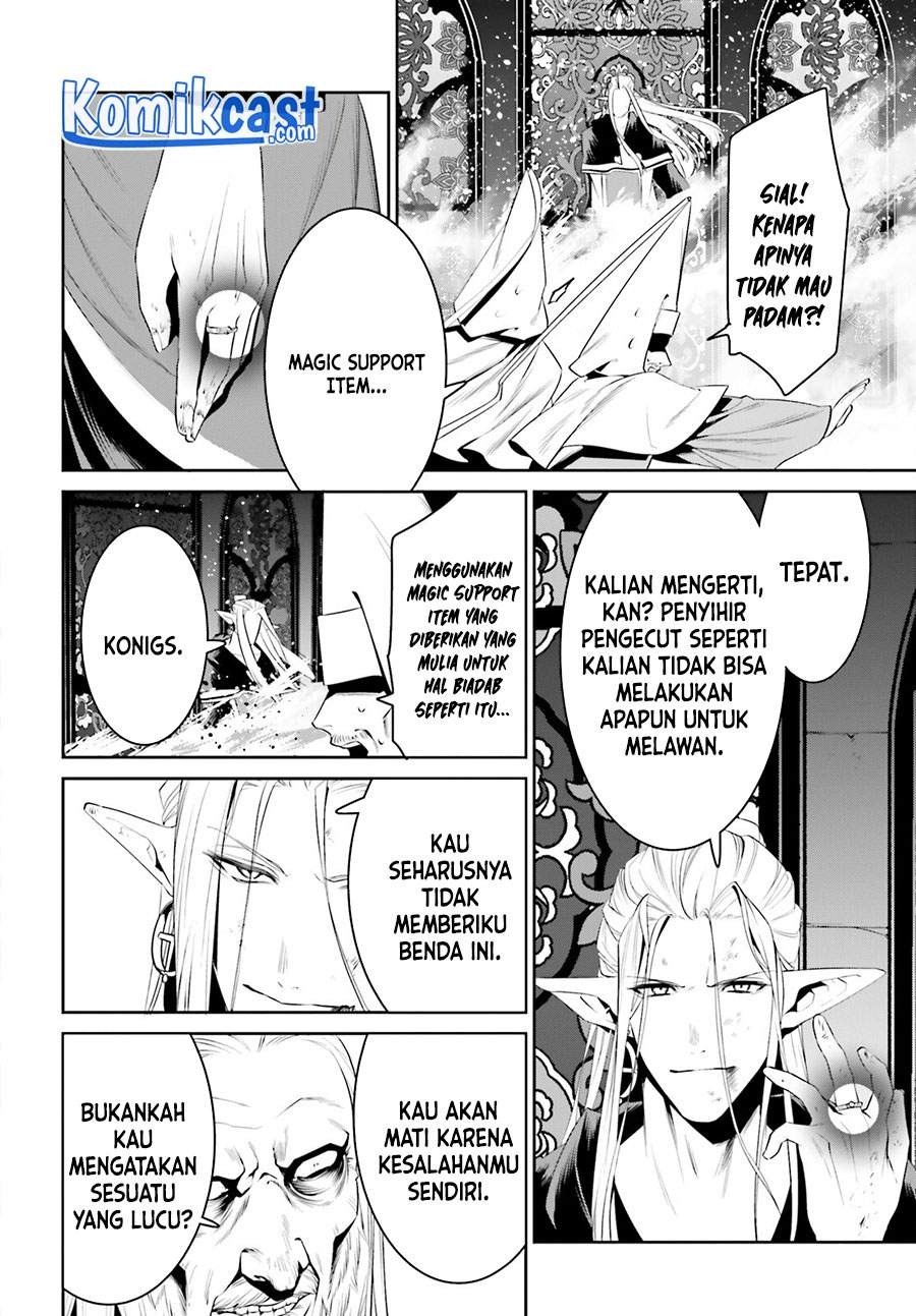 Tenkuu no Shiro o Moratta no de Isekai de Tanoshiku Asobitai: Chapter chapter-25 - Page 5