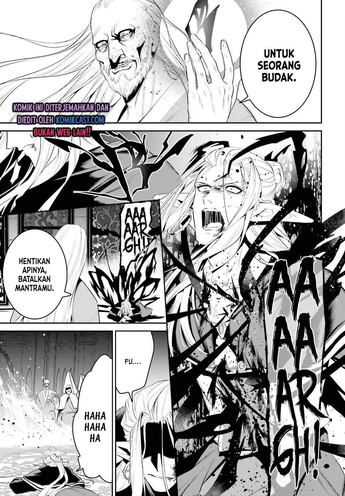 Tenkuu no Shiro o Moratta no de Isekai de Tanoshiku Asobitai: Chapter chapter-25 - Page 6