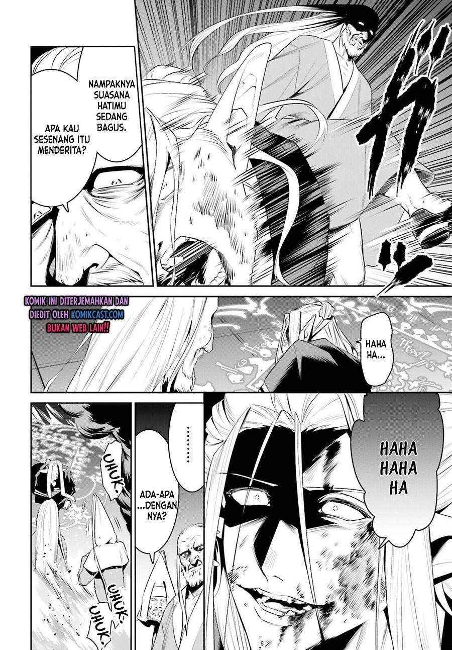 Tenkuu no Shiro o Moratta no de Isekai de Tanoshiku Asobitai: Chapter chapter-25 - Page 7