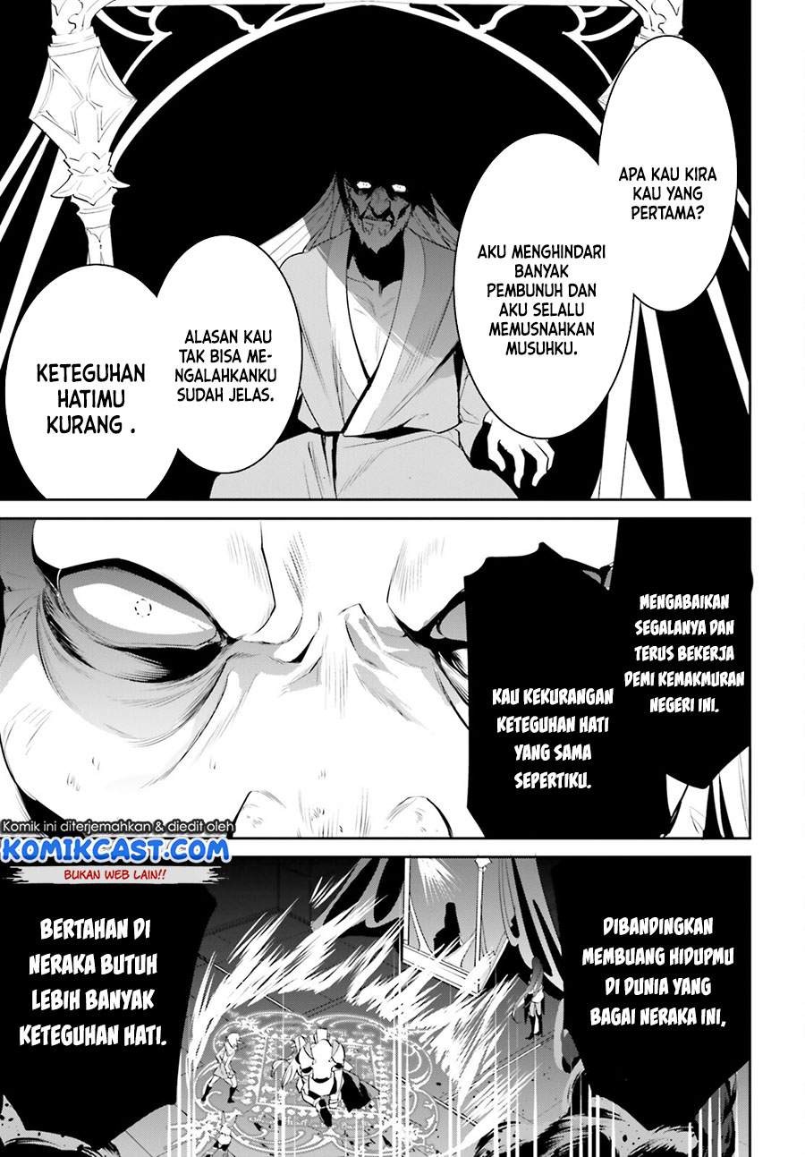 Tenkuu no Shiro o Moratta no de Isekai de Tanoshiku Asobitai: Chapter chapter-25 - Page 20