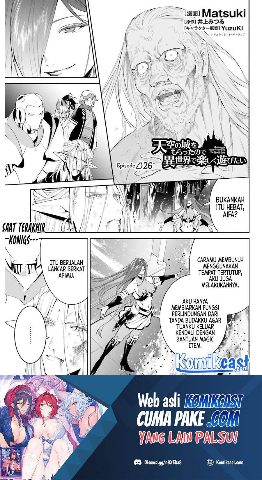 Tenkuu no Shiro o Moratta no de Isekai de Tanoshiku Asobitai: Chapter chapter-26 - Page 2