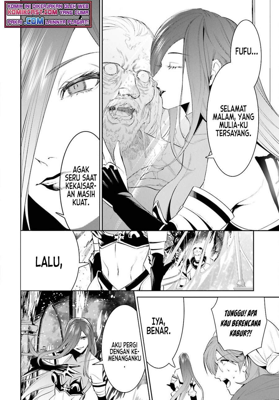 Tenkuu no Shiro o Moratta no de Isekai de Tanoshiku Asobitai: Chapter chapter-26 - Page 3