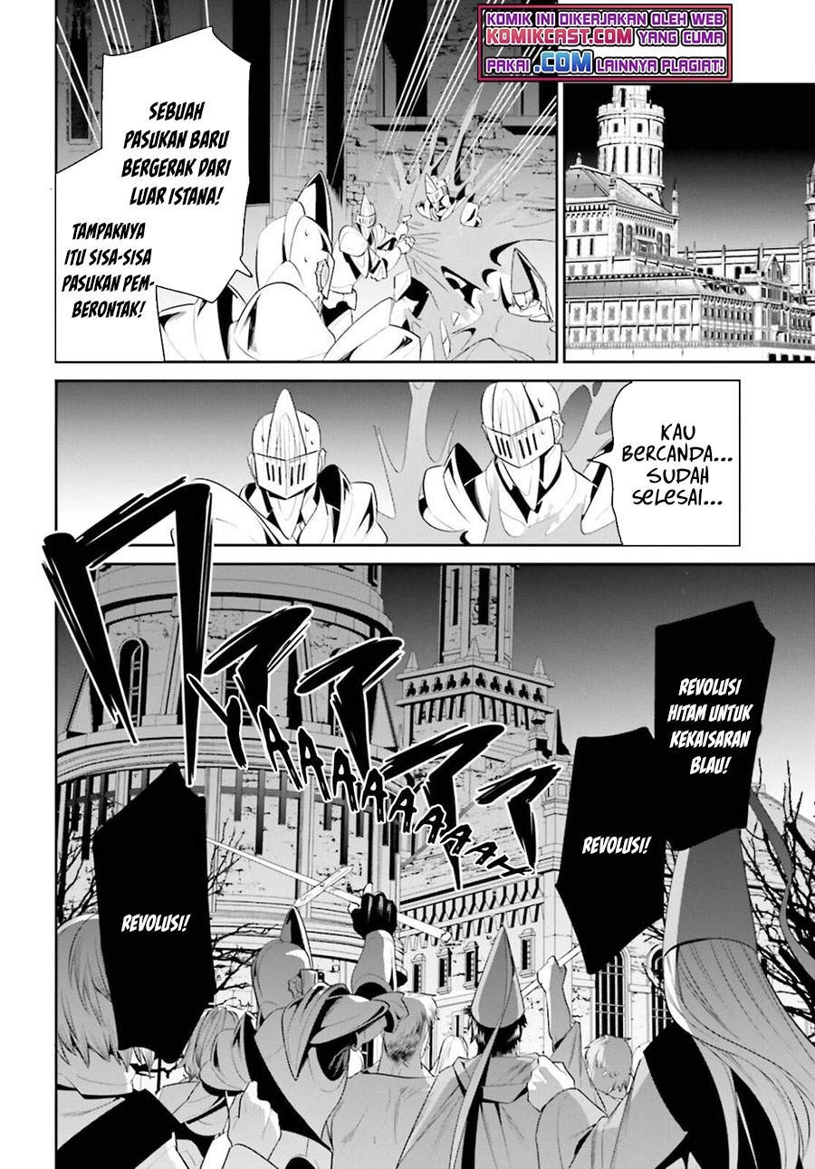 Tenkuu no Shiro o Moratta no de Isekai de Tanoshiku Asobitai: Chapter chapter-26 - Page 5