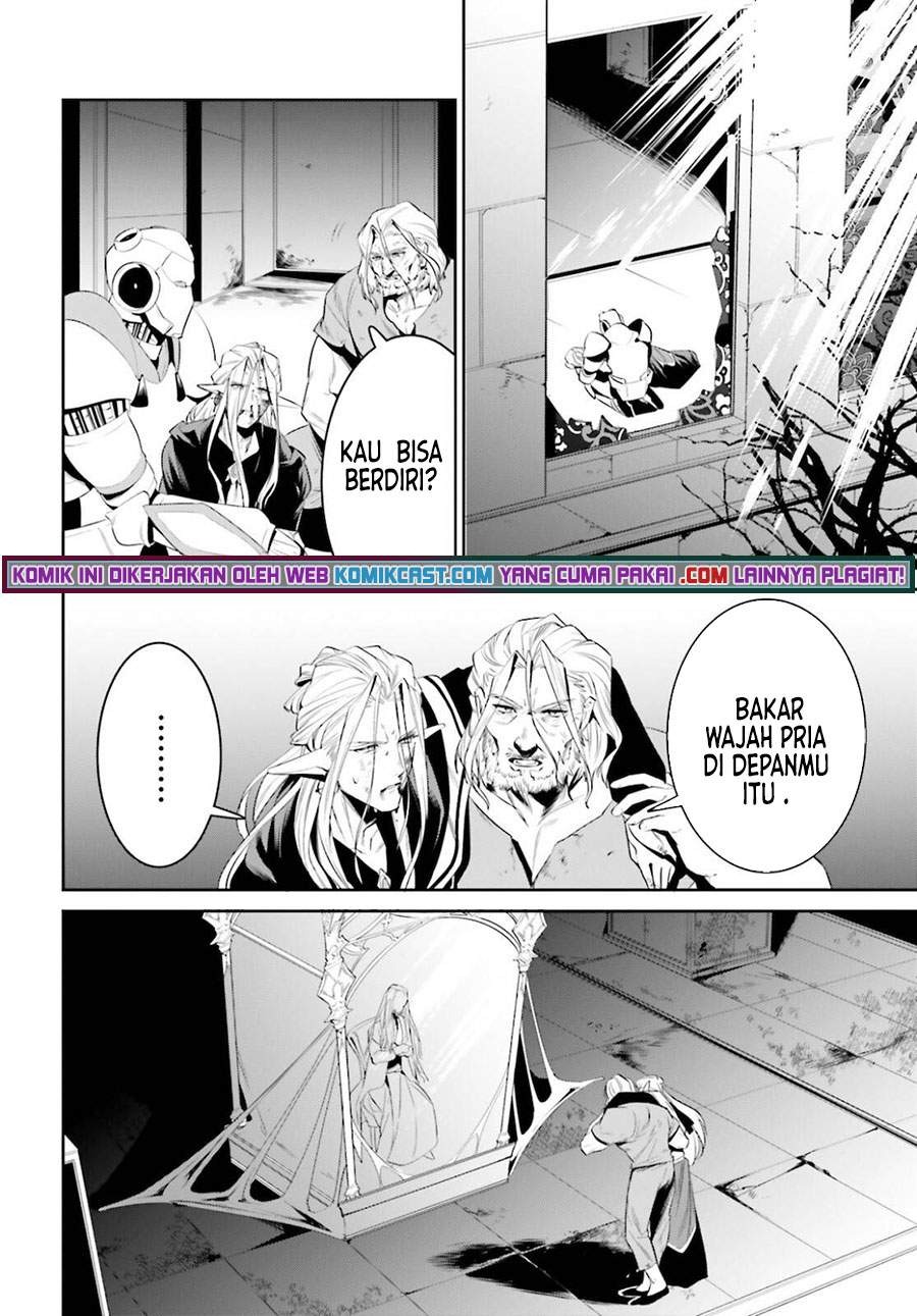 Tenkuu no Shiro o Moratta no de Isekai de Tanoshiku Asobitai: Chapter chapter-26 - Page 7