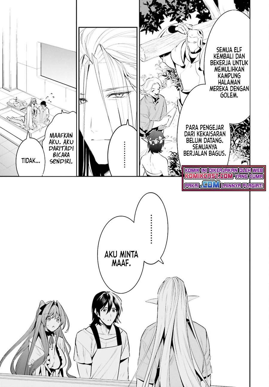 Tenkuu no Shiro o Moratta no de Isekai de Tanoshiku Asobitai: Chapter chapter-26 - Page 12