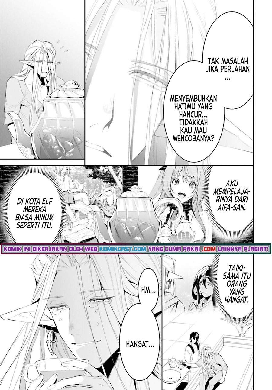 Tenkuu no Shiro o Moratta no de Isekai de Tanoshiku Asobitai: Chapter chapter-26 - Page 16