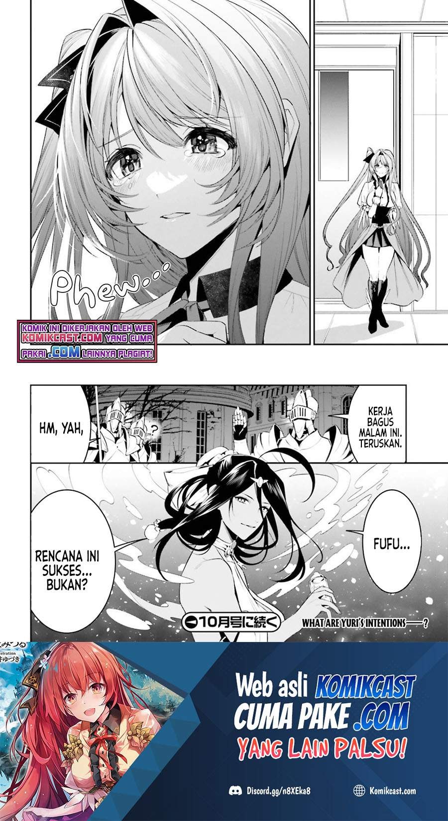 Tenkuu no Shiro o Moratta no de Isekai de Tanoshiku Asobitai: Chapter chapter-26 - Page 17