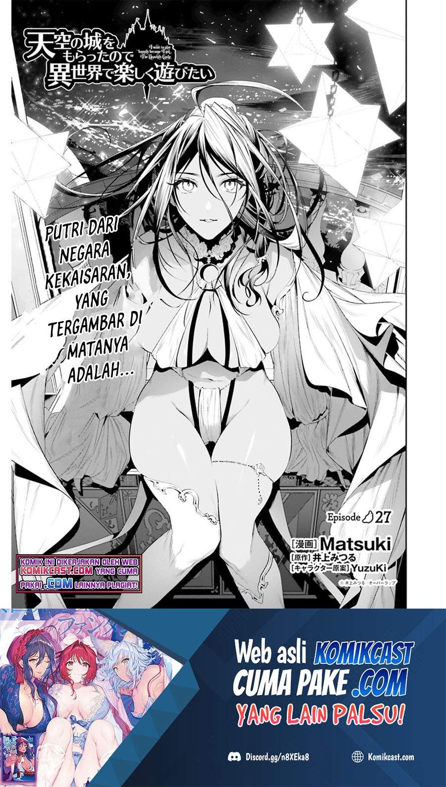 Tenkuu no Shiro o Moratta no de Isekai de Tanoshiku Asobitai: Chapter chapter-27 - Page 2