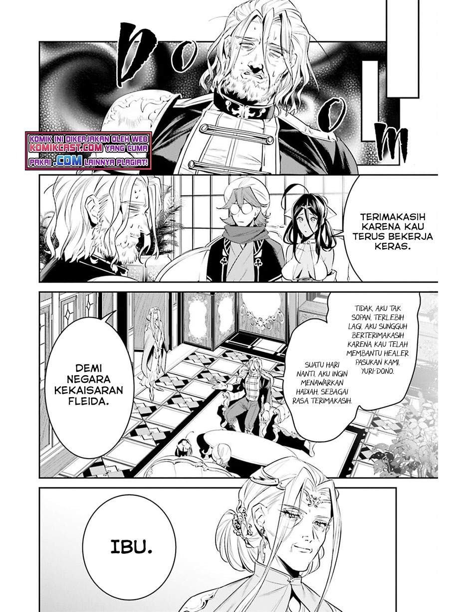Tenkuu no Shiro o Moratta no de Isekai de Tanoshiku Asobitai: Chapter chapter-27 - Page 5