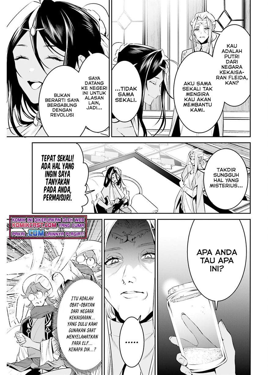 Tenkuu no Shiro o Moratta no de Isekai de Tanoshiku Asobitai: Chapter chapter-27 - Page 6