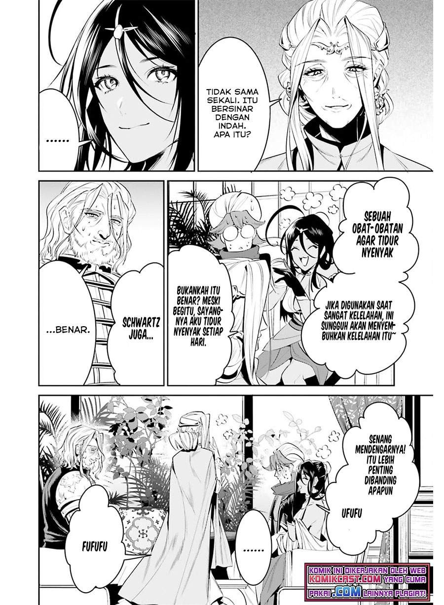 Tenkuu no Shiro o Moratta no de Isekai de Tanoshiku Asobitai: Chapter chapter-27 - Page 7