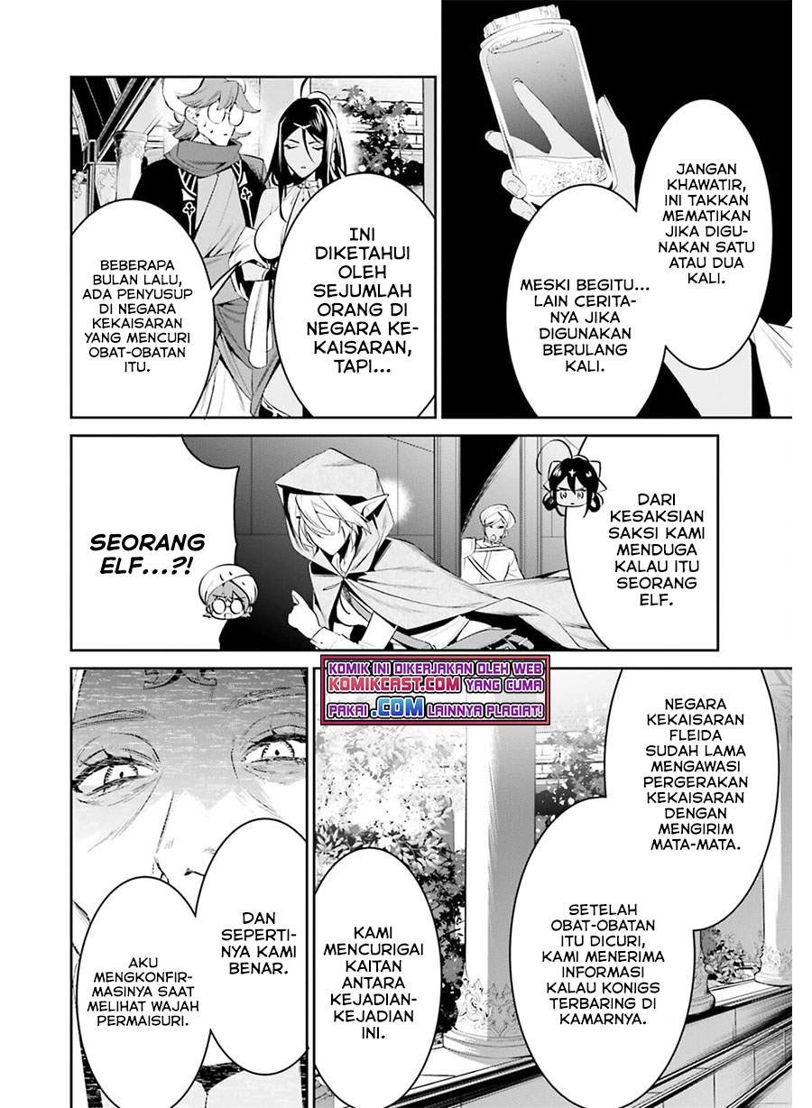 Tenkuu no Shiro o Moratta no de Isekai de Tanoshiku Asobitai: Chapter chapter-27 - Page 9