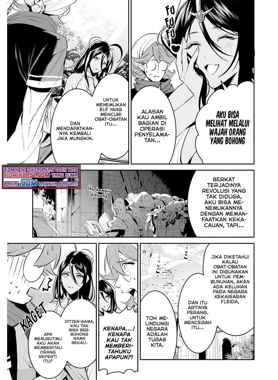 Tenkuu no Shiro o Moratta no de Isekai de Tanoshiku Asobitai: Chapter chapter-27 - Page 10