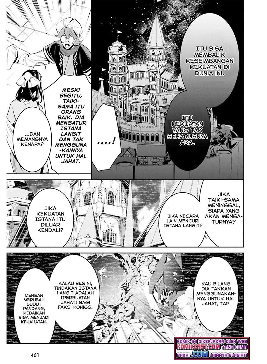 Tenkuu no Shiro o Moratta no de Isekai de Tanoshiku Asobitai: Chapter chapter-27 - Page 12
