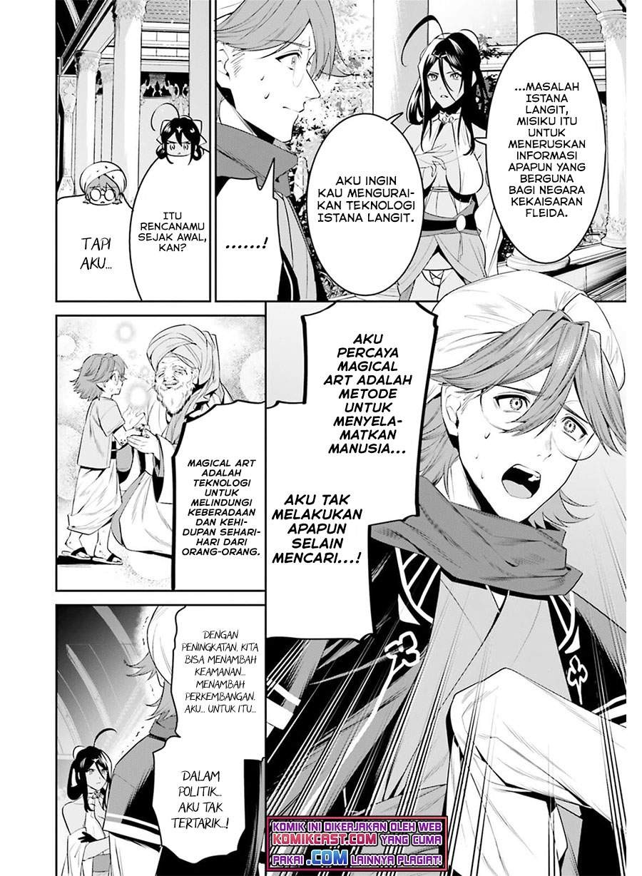 Tenkuu no Shiro o Moratta no de Isekai de Tanoshiku Asobitai: Chapter chapter-27 - Page 13
