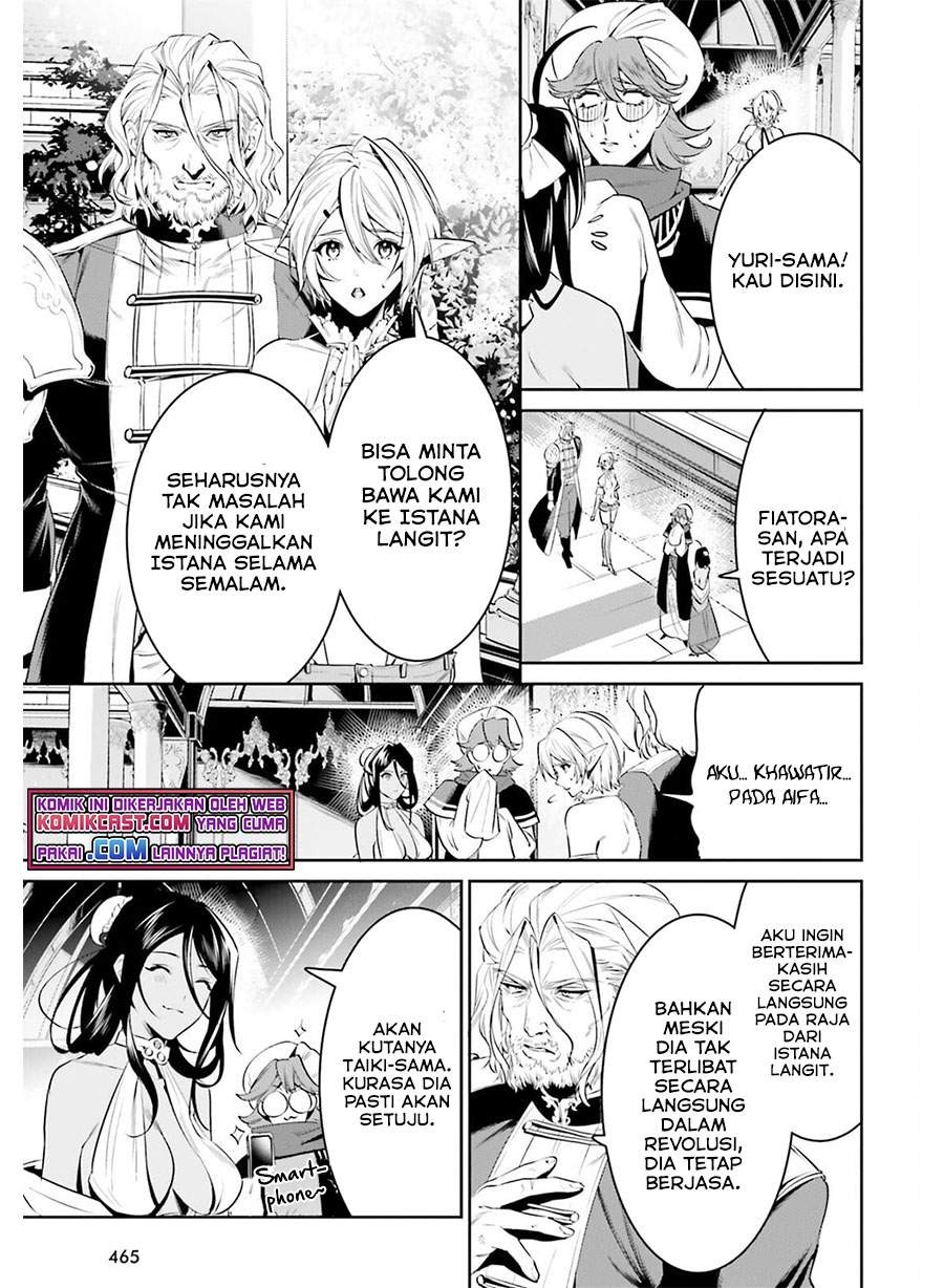 Tenkuu no Shiro o Moratta no de Isekai de Tanoshiku Asobitai: Chapter chapter-27 - Page 16
