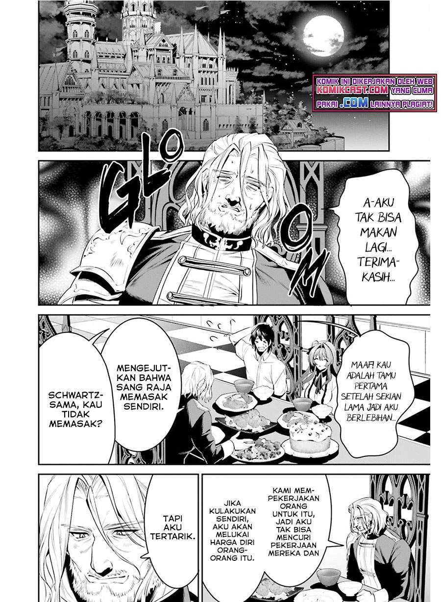 Tenkuu no Shiro o Moratta no de Isekai de Tanoshiku Asobitai: Chapter chapter-27 - Page 17
