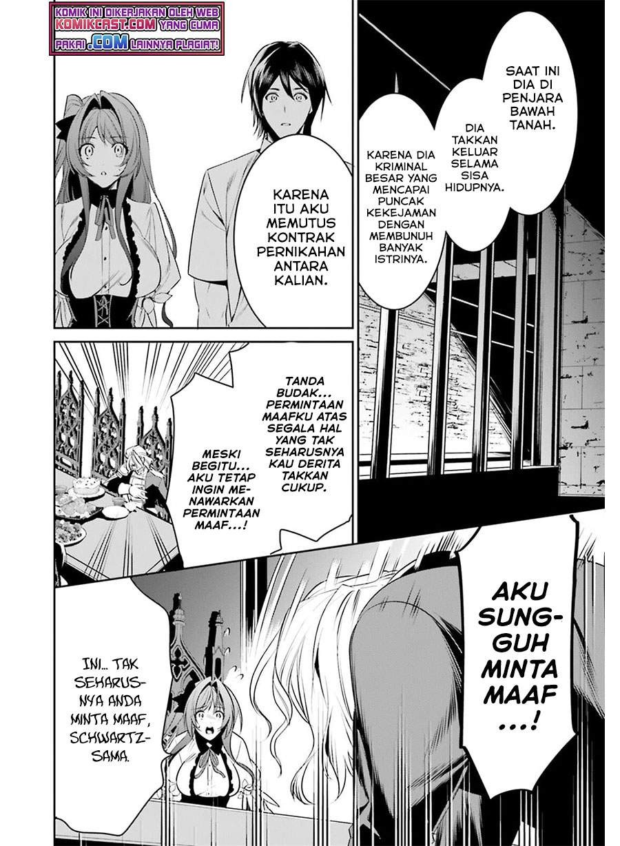Tenkuu no Shiro o Moratta no de Isekai de Tanoshiku Asobitai: Chapter chapter-27 - Page 19