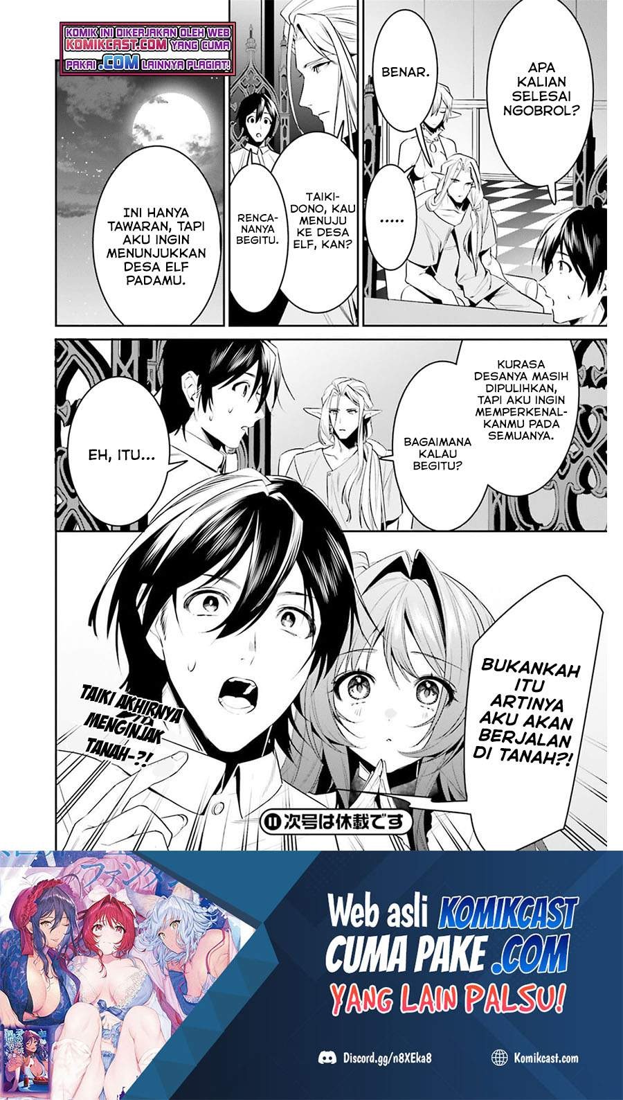 Tenkuu no Shiro o Moratta no de Isekai de Tanoshiku Asobitai: Chapter chapter-27 - Page 21
