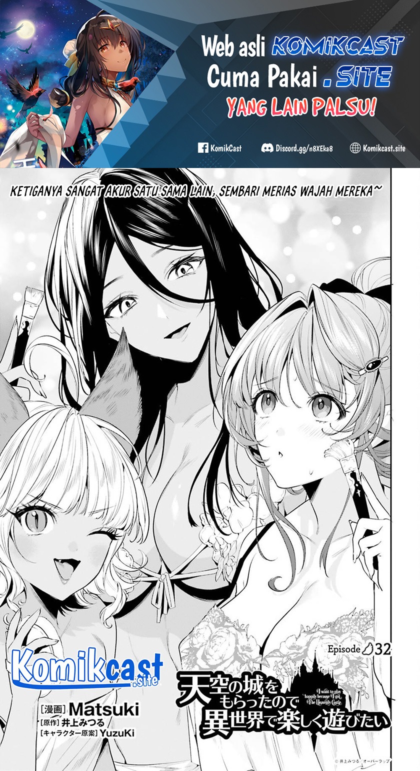 Tenkuu no Shiro o Moratta no de Isekai de Tanoshiku Asobitai: Chapter chapter-32 - Page 2