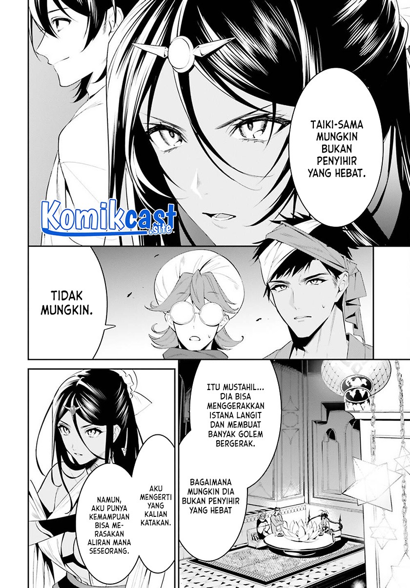Tenkuu no Shiro o Moratta no de Isekai de Tanoshiku Asobitai: Chapter chapter-32 - Page 3
