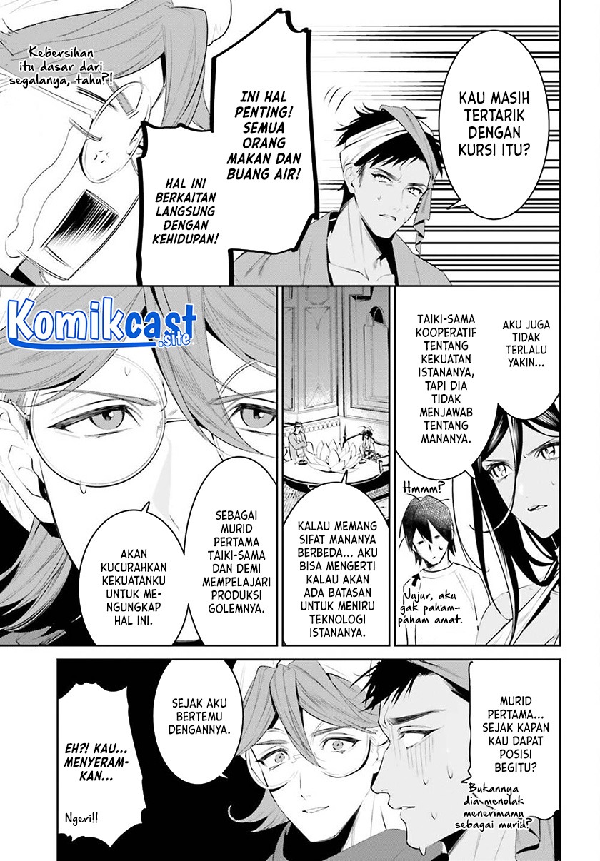Tenkuu no Shiro o Moratta no de Isekai de Tanoshiku Asobitai: Chapter chapter-32 - Page 6