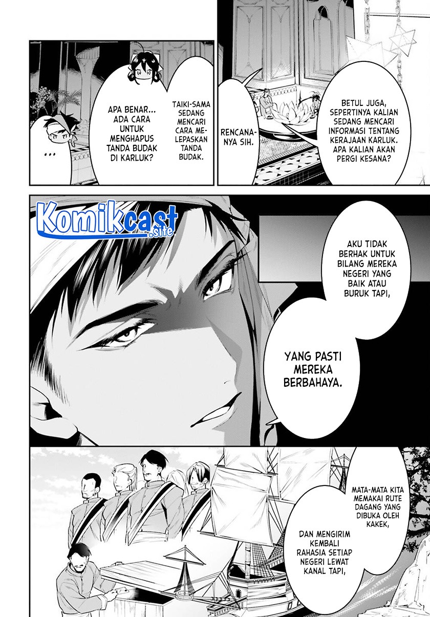 Tenkuu no Shiro o Moratta no de Isekai de Tanoshiku Asobitai: Chapter chapter-32 - Page 7