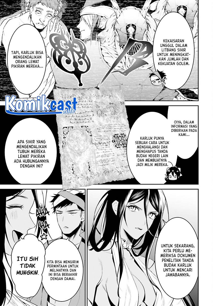 Tenkuu no Shiro o Moratta no de Isekai de Tanoshiku Asobitai: Chapter chapter-32 - Page 10
