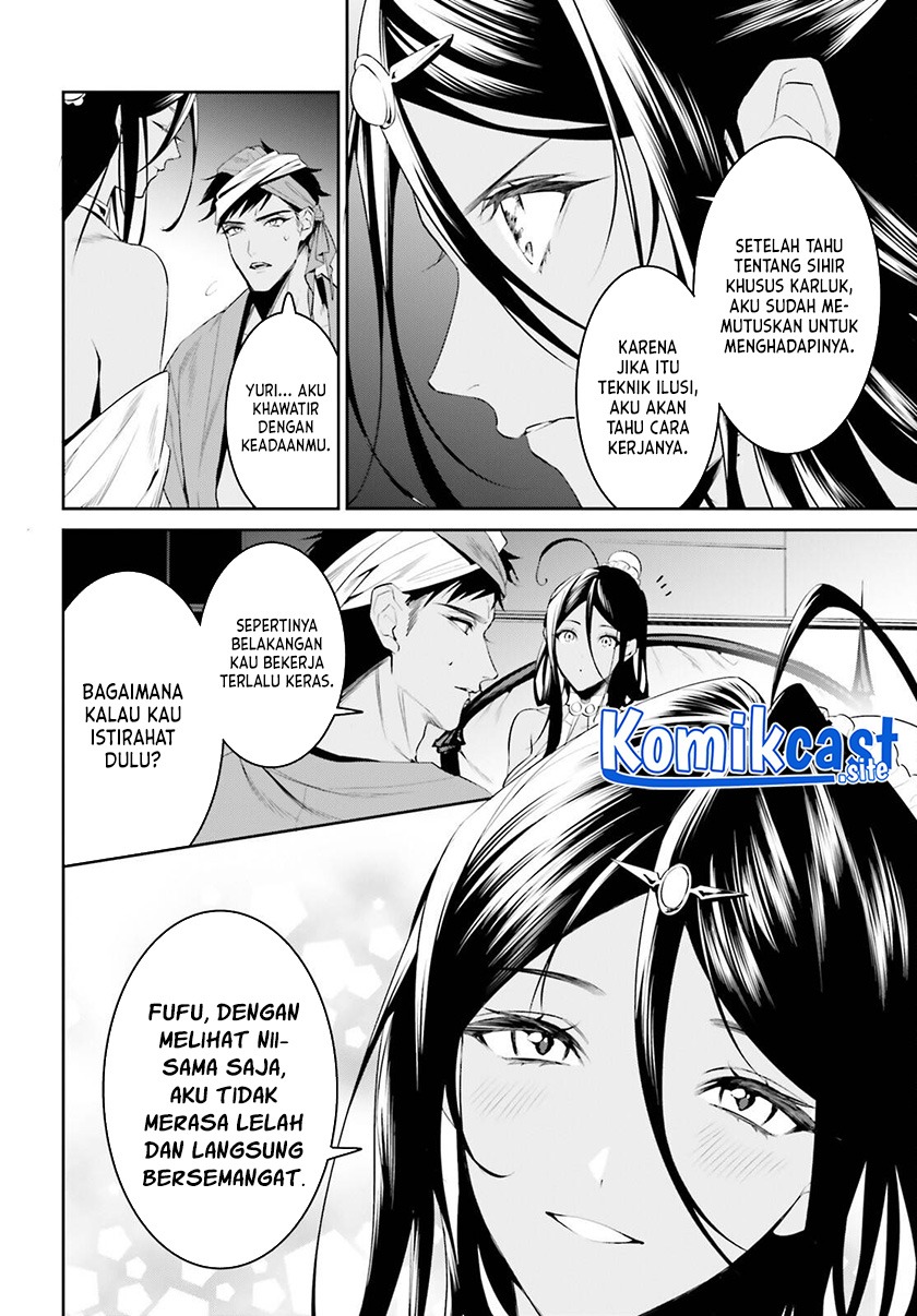 Tenkuu no Shiro o Moratta no de Isekai de Tanoshiku Asobitai: Chapter chapter-32 - Page 11