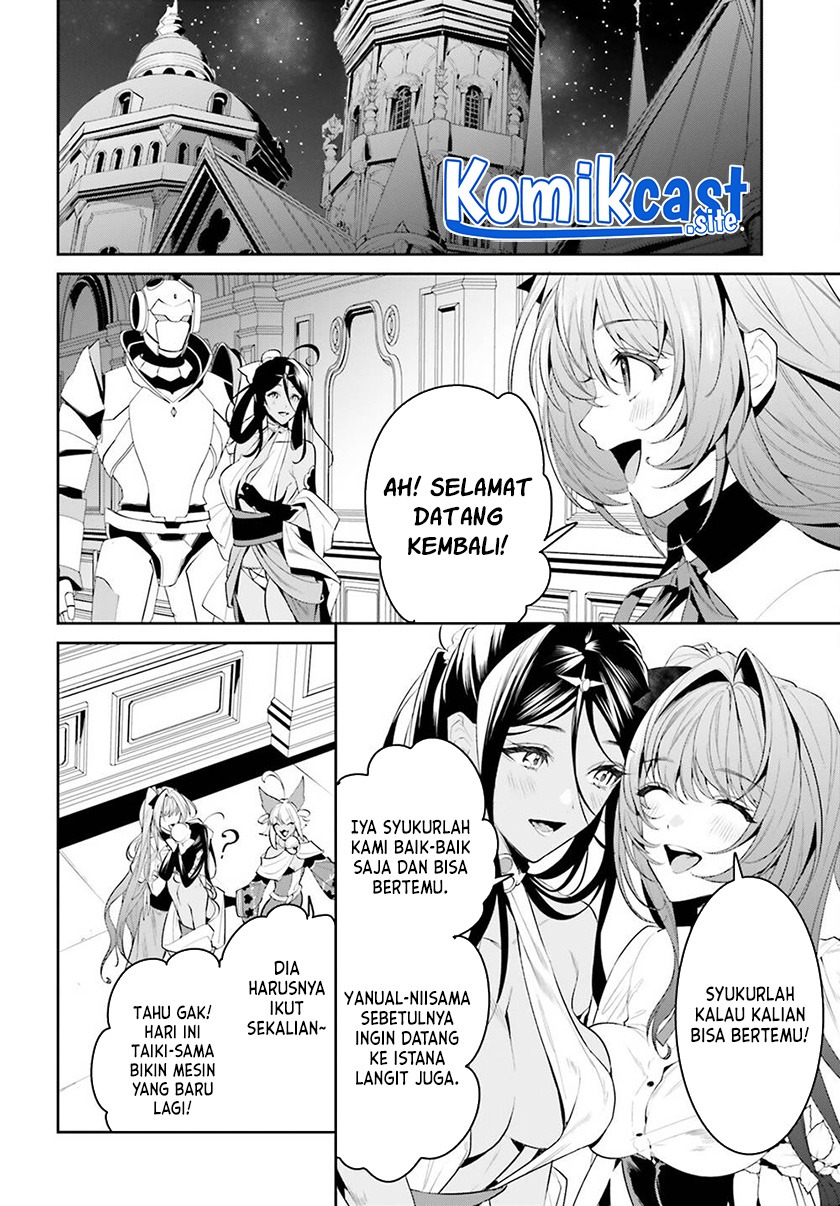 Tenkuu no Shiro o Moratta no de Isekai de Tanoshiku Asobitai: Chapter chapter-32 - Page 13