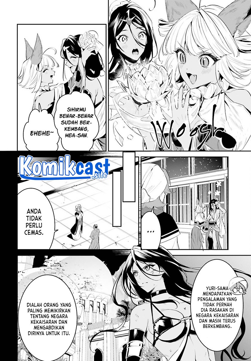 Tenkuu no Shiro o Moratta no de Isekai de Tanoshiku Asobitai: Chapter chapter-32 - Page 17