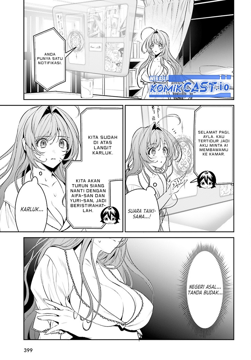 Tenkuu no Shiro o Moratta no de Isekai de Tanoshiku Asobitai: Chapter chapter-33 - Page 4