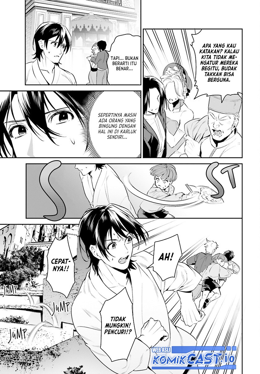 Tenkuu no Shiro o Moratta no de Isekai de Tanoshiku Asobitai: Chapter chapter-33 - Page 12