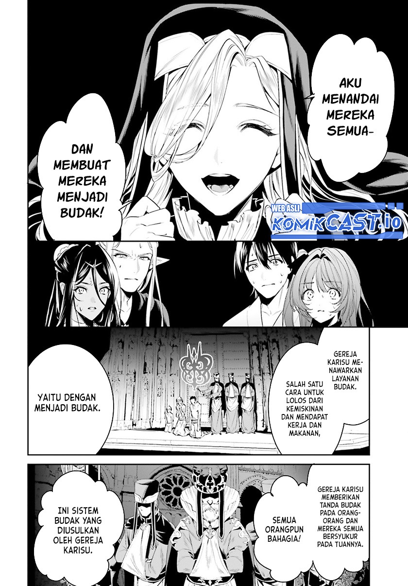 Tenkuu no Shiro o Moratta no de Isekai de Tanoshiku Asobitai: Chapter chapter-33 - Page 23