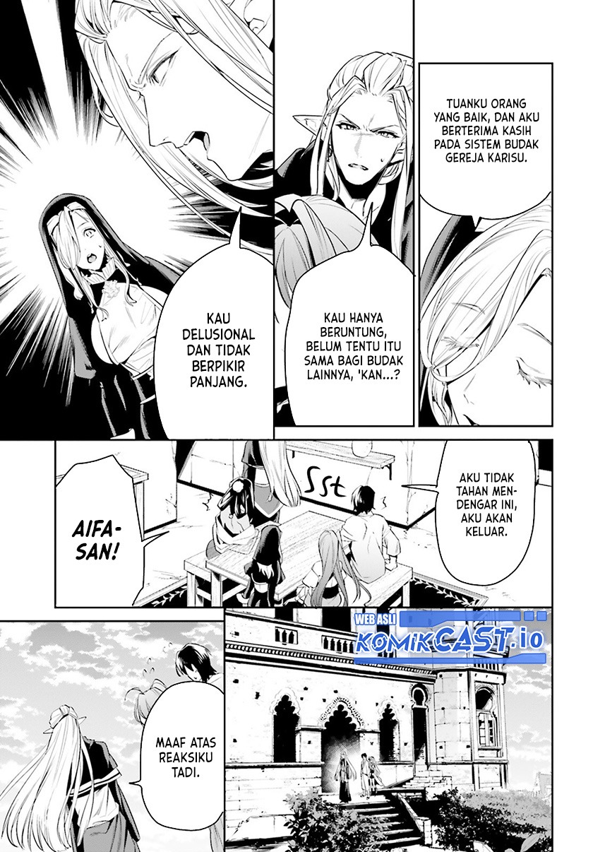 Tenkuu no Shiro o Moratta no de Isekai de Tanoshiku Asobitai: Chapter chapter-33 - Page 26