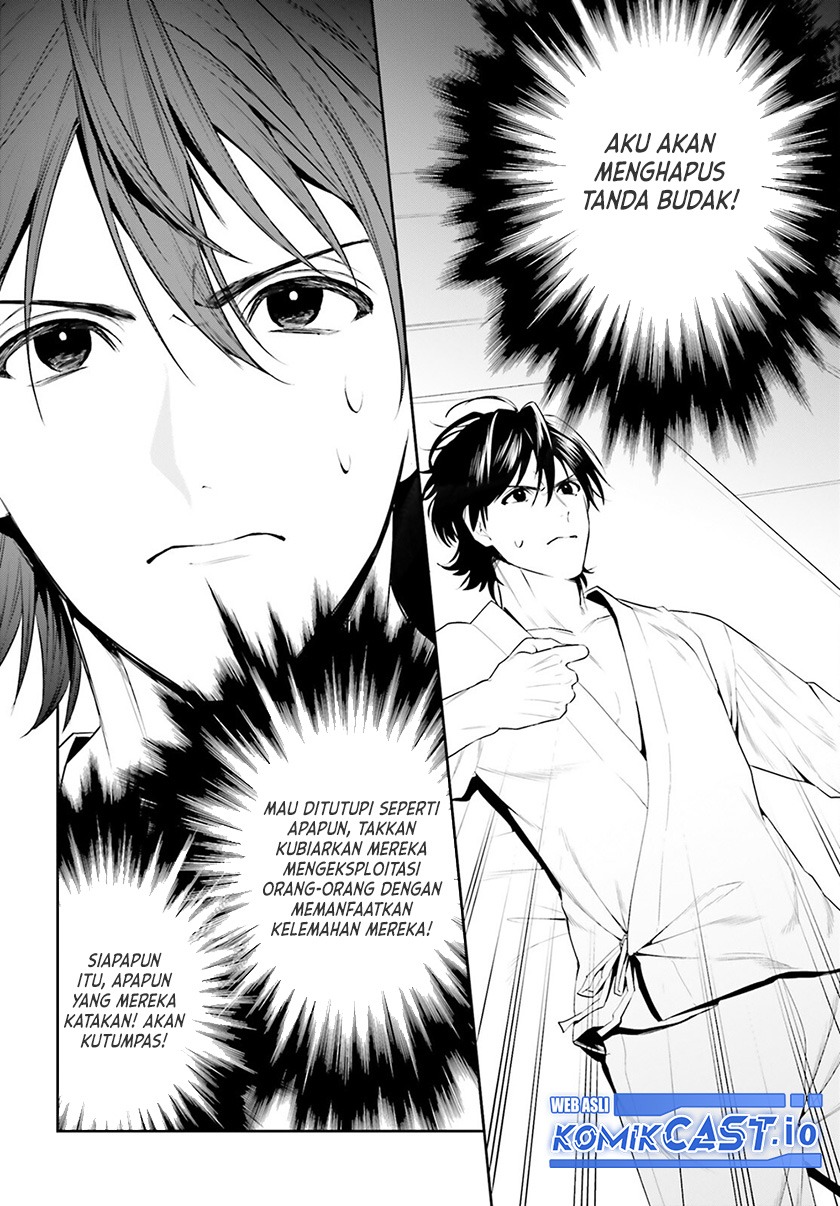 Tenkuu no Shiro o Moratta no de Isekai de Tanoshiku Asobitai: Chapter chapter-33 - Page 29