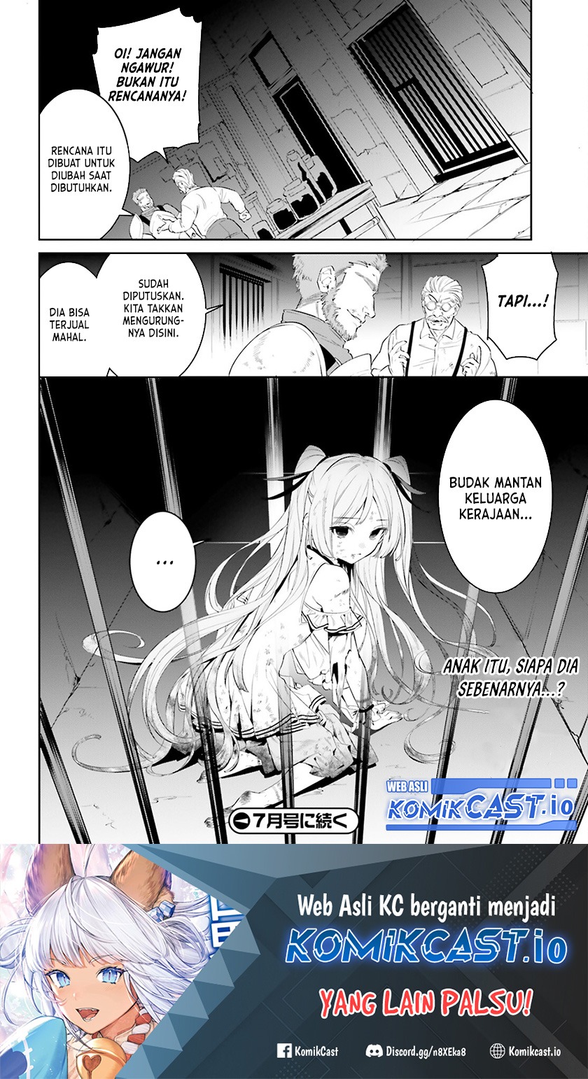 Tenkuu no Shiro o Moratta no de Isekai de Tanoshiku Asobitai: Chapter chapter-33 - Page 31
