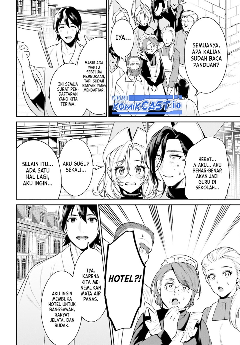 Tenkuu no Shiro o Moratta no de Isekai de Tanoshiku Asobitai: Chapter chapter-36 - Page 15