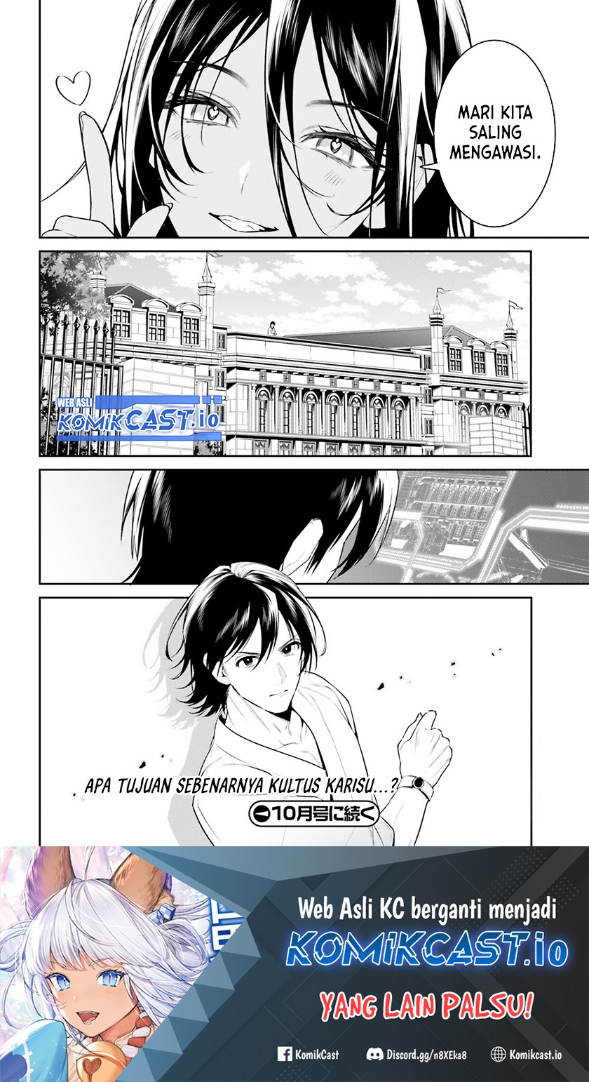 Tenkuu no Shiro o Moratta no de Isekai de Tanoshiku Asobitai: Chapter chapter-36 - Page 29