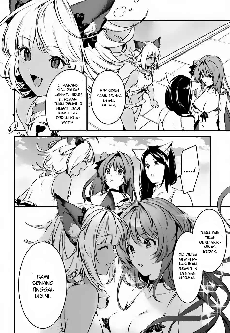 Tenkuu no Shiro o Moratta no de Isekai de Tanoshiku Asobitai: Chapter chapter-6 - Page 13