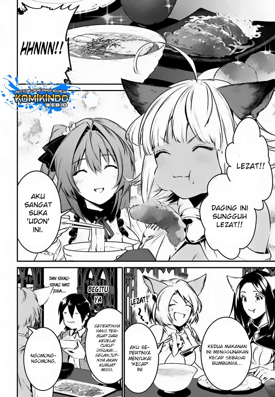 Tenkuu no Shiro o Moratta no de Isekai de Tanoshiku Asobitai: Chapter chapter-6 - Page 17